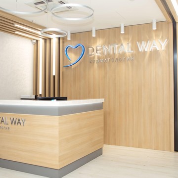 Стоматология Dental Way в Мытищах фото 1