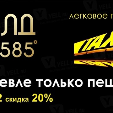 Голд на улице Николая Кузнецова фото 1