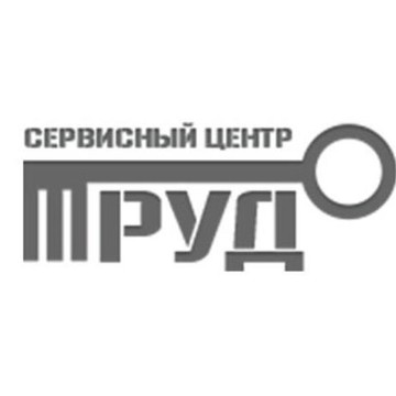 Сервисный Центр ТРУД на Невском проспекте фото 1