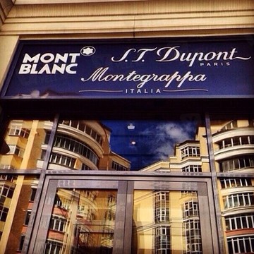 Бутик аксессуаров для мужчин Mont Blanc на улице Сакко и Ванцетти фото 1