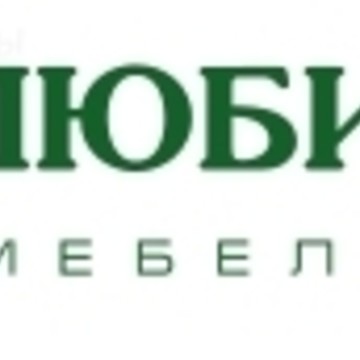 Любимый дом в Сергиевом Посаде фото 1