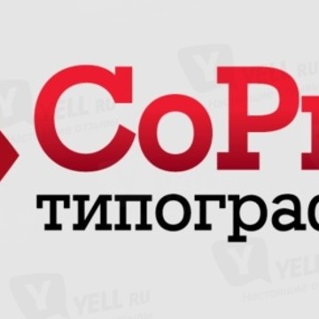 Типография CoPrint (КПринт) фото 1