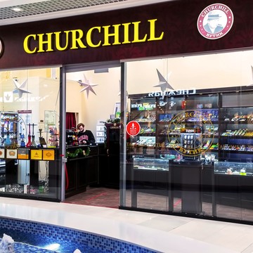Магазин табачных изделий Churchill на улице Энтузиастов фото 1
