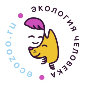 Региональная Общественная Организация помощи малообеспеченным гражданам и бездомным животным «Экология человека» фото 1