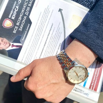 Юридическое бюро Кирсанова фото 2