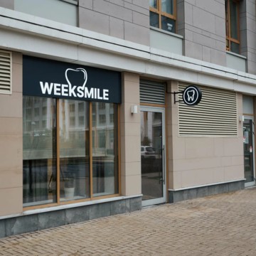 Многопрофильный стоматологический центр WeekSmile фото 2