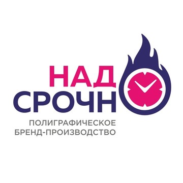 НадоСрочно фото 1