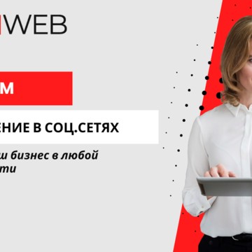 TitanWeb - маркетинг полного цикла фото 3