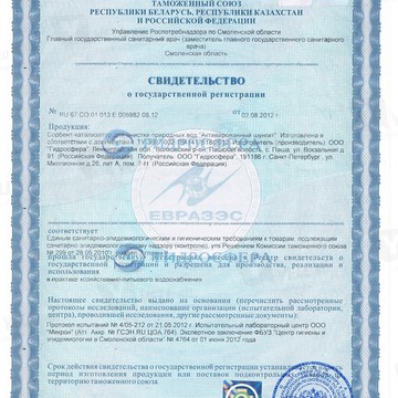 Гидросфера на проспекте Обуховской Обороны фото 1