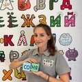 Фотография специалиста Прозорова Софья