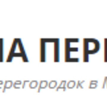 СИГМА на Ленинградском шоссе фото 2