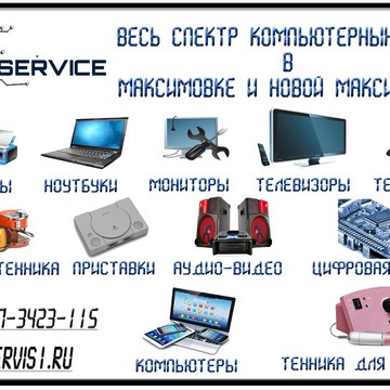 Компьютерный сервис №1 на Кремлевской улице фото 3