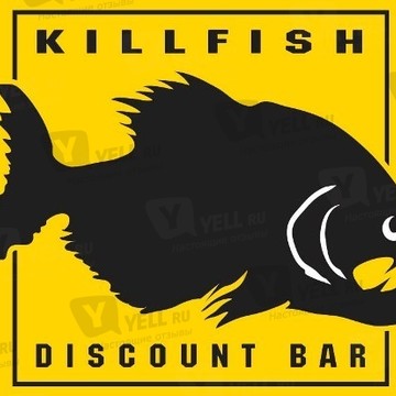 Бар Killfish в Петроградском районе фото 1