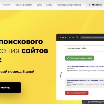 Умный Сервис фото 2