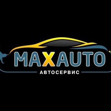 Автосервис Макс Авто фото 1