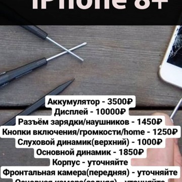 Артем_починит это фото 2