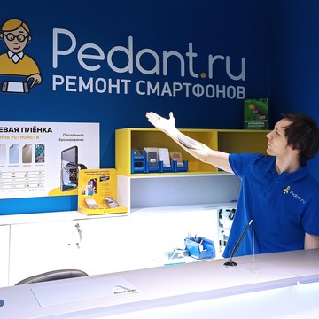 Сервисный центр Pedant.ru в ТЦ Бутово Молл фото 3