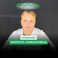 Фотография специалиста Хусаинова Хилола Анваровна