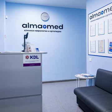 Клиника неврологии и ортопедии Almamed фото 3