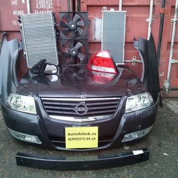 Autodubok.ru фото 3