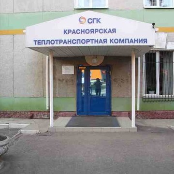 Филиал Красноярская теплотранспортная компания на Малаховской улице фото 1