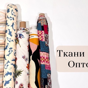 Ткани из Европы. Моделина фото 1
