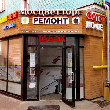 Магазин ELEMENTX на Новослободской фото 2