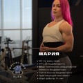 Фотография специалиста Малышева Мария