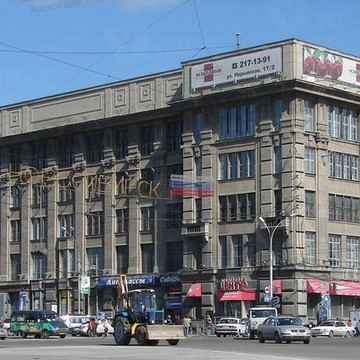 Новосибирский Государственный Архитектурно-строительный Университет фото 1