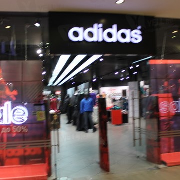 Adidas на Курской фото 1