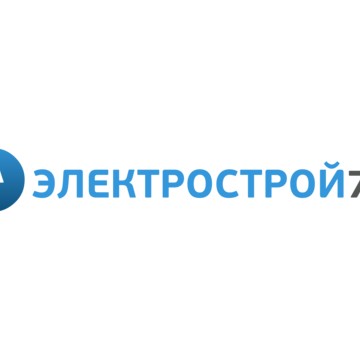Электрострой71 фото 1