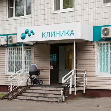 Клиника МЕДСИ в Бутово фото 1