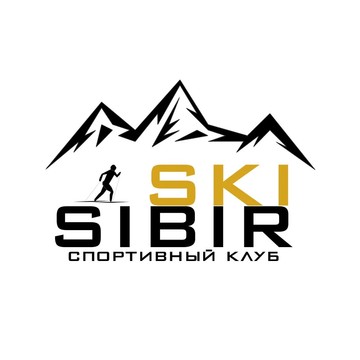 Спортивный клуб &quot;SibirSki&quot; фото 1