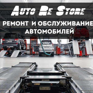 Ремонт и обслуживание автомобилей в Екатеринбурге.