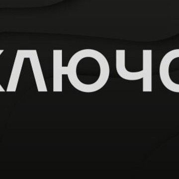 Автосервис КЛЮЧАВТО ЛАЙТ на Шереметьевской улице фото 1