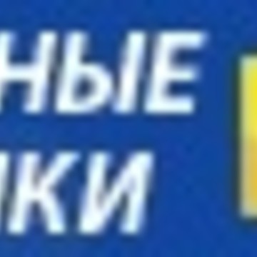 Производственно-аудиторская компания Казанская Энергосберегающая Компания на Оренбургском тракте фото 1