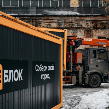 Региональный многопрофильный завод в Иркутске фото 2