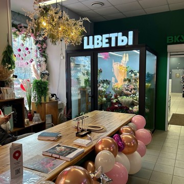 Цветочный магазин Fresh Bouquet фото 3