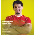 Фотография специалиста Судаков Михаил