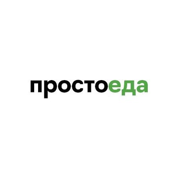ПростоЕда фото 1
