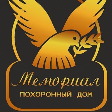 Похоронный дом Мемориал на Первомайской улице фото 2