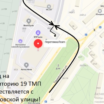 Компания Перетяжка Team фото 2