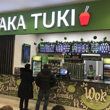 ТакаТуки фото 2