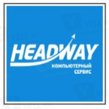 Headway Компьютерный сервис фото 1