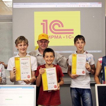 1С:Клуб программистов фото 1