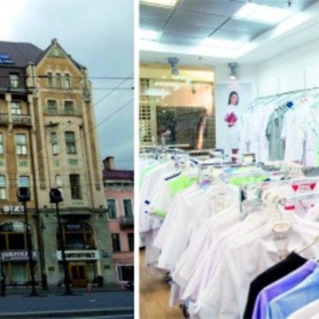 Магазин медицинской одежды Maxima на Владимирском проспекте фото 2