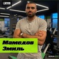 Фотография специалиста Мамедов Эмиль