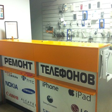Сервисная компания по ремонту сотовых телефонов официальный представитель Lenovo, Digma на проспекте Большевиков фото 3