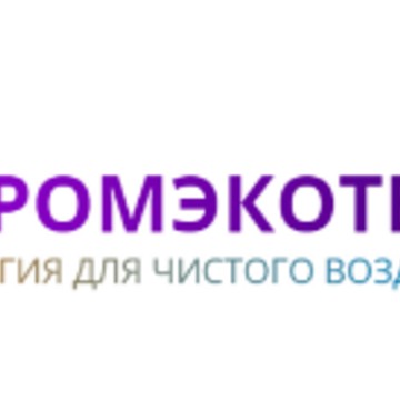 Компания ПромЭкоТех на Февральской улице фото 1