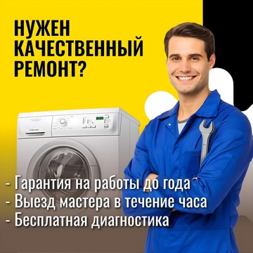 Сервисный центр Фиксер на улице Наташи Ковшовой фото 1